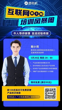 产品更新模板在线制作全攻略 | 蓝色风暴科技为你赋能