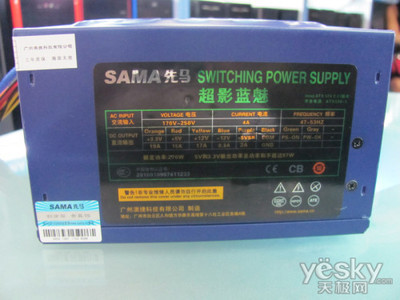 蓝色风暴来袭 先马超影蓝魅电源148元震撼价，打造炫酷电竞主机